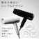 モッズヘア　マイナスイオンヘアードライヤー(ブラック) ブラックMHD1222K