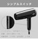 モッズヘア　マイナスイオンヘアードライヤー(ブラック) ブラックMHD1222K
