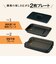 象印マホービン　ホットプレート やきやき ［プレート2枚］ ブラックEAKG20