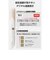 テスコム　ヘアアイロン 2WAY 32mm コテ ストレート＆カール シルクコーティング プロテクトイオン 80～200℃ 5℃刻み 温度ロック/メモリー 海外対応TW863AW