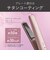 コイズミ　コードレス ストレートアイロン 18mm 160℃・200℃ 充電式(着脱式バッテリー) ピンクKHS8660P