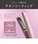 コイズミ　コードレス ストレートアイロン 18mm 160℃・200℃ 充電式(着脱式バッテリー) ピンクKHS8660P