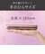 コイズミ　コードレス ストレートアイロン 18mm 160℃・200℃ 充電式(着脱式バッテリー) ピンクKHS8660P