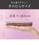 コイズミ　コードレス ストレートアイロン 18mm 160℃・200℃ 充電式(着脱式バッテリー) ピンクKHS8660P