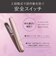 コイズミ　コードレス ストレートアイロン 18mm 160℃・200℃ 充電式(着脱式バッテリー) ピンクKHS8660P