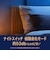 ビックアイデア　大風量ドライヤー ホワイトBITHD01W
