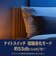 ビックアイデア　大風量ドライヤー ホワイトBITHD01W