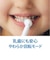 ブラウン　電動歯ブラシ Oral-B オーラルB すみずみクリーンキッズ プレミアム [ 回転式 / AC100V-240V ] レッドD1004132KPKMRDEL