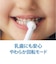 ブラウン　電動歯ブラシ Oral-B オーラルB すみずみクリーンキッズ プレミアム [ 回転式 / AC100V-240V ] レッドD1004132KPKMRDEL