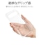 ラスタバナナ　Google Pixel9/Google Pixel9 Pro TPUケース 1.3mm CL クリア8056P9TPCL