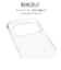 ラスタバナナ　Google Pixel9/Google Pixel9 Pro TPUケース 1.3mm CL クリア8056P9TPCL