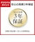 VERBATIMJAPAN　録画用DVD-R DL 8.5GB 20枚(スピンドル)VHR21HP20SD1B
