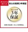 VERBATIMJAPAN　録画用DVD-R DL 8.5GB 20枚(スピンドル)VHR21HP20SD1B