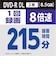 VERBATIMJAPAN　録画用DVD-R DL 8.5GB 20枚(スピンドル)VHR21HP20SD1B