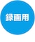 VERBATIMJAPAN　録画用DVD-R DL 8.5GB 20枚(スピンドル)VHR21HP20SD1B