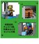 レゴジャパン　レゴ(LEGO) マインクラフト ガストステーション21597