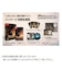 GAMEPIA　Switchゲームソフト Staffer Retro： 超能力推理クエストｽﾃｯﾊﾟｰﾚﾄﾛ<br>★こちらの商品は人気商品のため、色違い・仕様違い等含め「一家族１台限り」でのご協力をお願いしております。