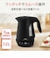 T-FAL　ティファール 電気ケトル ジャスティン コントロール 1.2L ブラック KO5T08J0
