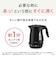 T-FAL　ティファール 電気ケトル ジャスティン コントロール 1.2L ブラック KO5T08J0