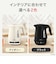T-FAL　ティファール 電気ケトル ジャスティン コントロール 1.2L ブラック KO5T08J0