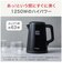 T-FAL　ティファール 電気ケトル ディスプレイ ロック コントロール 0.8L ブラック KO8568JP