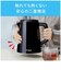 T-FAL　ティファール 電気ケトル ディスプレイ ロック コントロール 0.8L ブラック KO8568JP