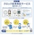 セイコー　目覚まし時計 デジタル 電波自動受信機能有 防災 ホワイト SQ764W