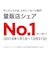 サンディスク　SDHCカード ウルトラプラス (32GB) SDSDUW3032GJNJIN