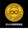 サンディスク　SDXCカード Ultra PLUS (Class10/64GB) SDSDUWC064GJN3IN