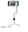 INSTA360　Insta360 Flow スマートフォン用スタビライザー Standalone(スタンドアロン)　ホワイト CINSABBA_FLOW01