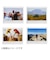 富士フイルム　インスタントカラーフィルム instax WIDE 1パック(10枚入) INSTAXWIDEWW1 <br>★こちらの商品は人気商品のため、色違い・仕様違い等含め「一家族１台限り」でのご協力をお願いしております。