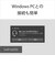 ソニー　ブルートゥースイヤホン ホワイト [ リモコン・マイク 対応 / 防滴＆ネックバンド / Bluetooth ]  WIC100WZ