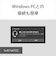 ソニー　ブルートゥースイヤホン ホワイト [ リモコン・マイク 対応 / 防滴＆ネックバンド / Bluetooth ]  WIC100WZ