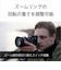 ソニー　カメラレンズ FE 24-70mm F2.8 GM II ［ ソニーE / ズームレンズ ］ SEL2470GM2
