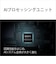 ソニー　ミラーレス一眼カメラ ZVE1LBQ
