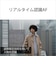 ソニー　ミラーレス一眼カメラ ZVE1LBQ