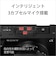 ソニー　ミラーレス一眼カメラ ZVE1LBQ