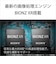 ソニー　ミラーレス一眼カメラ ZVE10M2XWQ