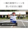 ソニー　ミラーレス一眼カメラ ZVE10M2XWQ