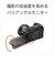 ソニー　ミラーレス一眼カメラ ZVE10M2XBQ