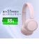ソニー　ブルートゥースヘッドホン ［オーバーヘッド型 / Bluetooth対応］ ブラック WHCH530BZ