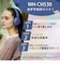 ソニー　ブルートゥースヘッドホン ［オーバーヘッド型 / Bluetooth対応］ ホワイト WHCH530WZ