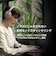 ソニー　ブルートゥースヘッドホン ［オーバーヘッド型 / ノイズキャンセリング対応 / Bluetooth対応］ ホワイト WHCH730NWC