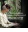 ソニー　ブルートゥースヘッドホン ［オーバーヘッド型 / ノイズキャンセリング対応 / Bluetooth対応］ ベージュ WHCH730NCC