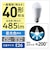 パナソニック　LED電球 人感センサー付 ホワイト [E26/昼光色/40W相当/一般電球形] LDA5DGKUNS