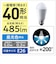 パナソニック　LED電球 人感センサー付 ホワイト [E26/昼光色/40W相当/一般電球形] LDA5DGKUNS
