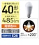 パナソニック　LED電球 人感センサー付 ホワイト [E26/電球色/40W相当/一般電球形] LDA5LGKUNS