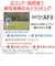 キヤノン　ミラーレス一眼カメラ EOSR50WH-WZK