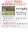 キヤノン　ミラーレス一眼カメラ EOSR50WH-WZK
