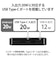 エレコム　モバイルバッテリー ブラック [12000mAh /PD対応 /リン酸鉄リチウムイオン電池] DEC3912000BK